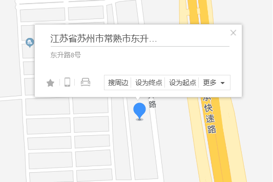 東升路8號