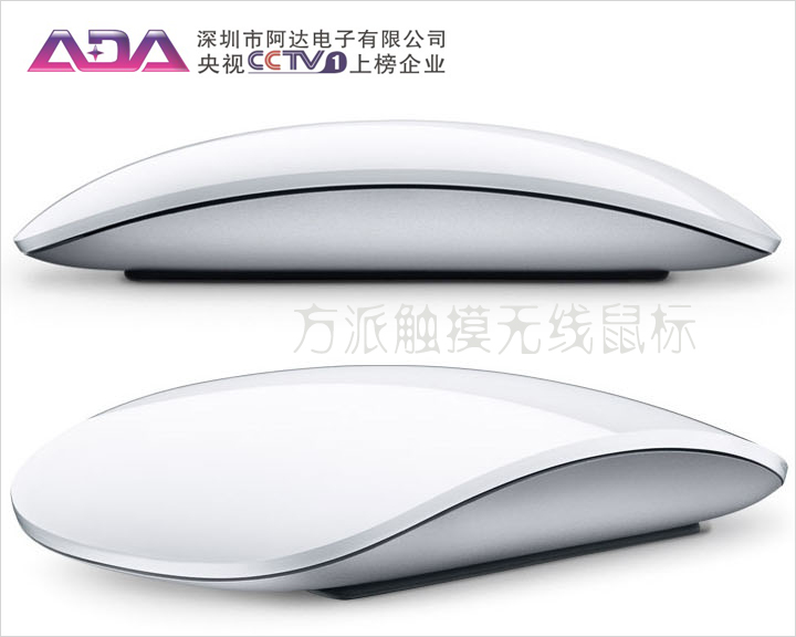 【方派】中國首款可前進後退的觸摸無線滑鼠