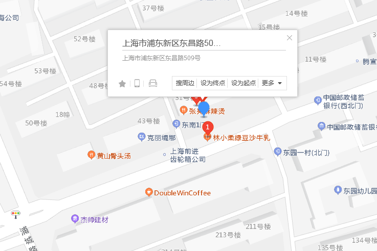東昌路509號 東昌路509號