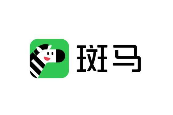斑馬(數字內容APP) 斑馬(數字內容APP)