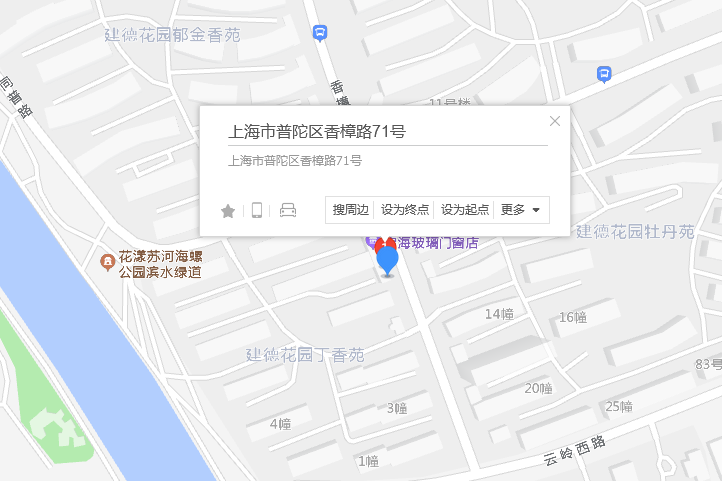 香樟路71號 香樟路71號