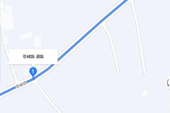 蒼峰路