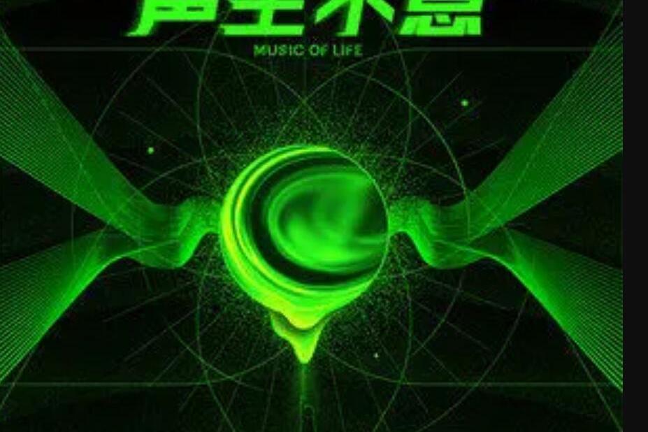 Turn It Up(2021年貴州放克王演唱的歌曲) Turn It Up(2021年貴州放克王演唱的歌曲)