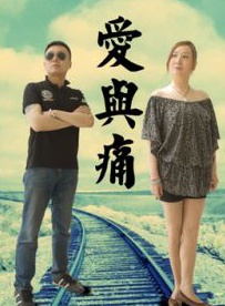 楊啟明(製片人) 楊啟明(製片人)