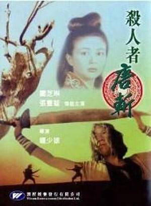 張豐毅 張豐毅