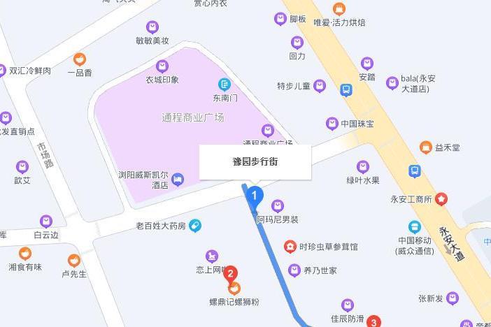 豫園步行街 豫園步行街