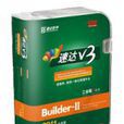 速達V3-STD 速達V3-STD