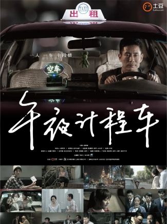 李夢(中國內地影視女演員) 李夢(中國內地影視女演員)