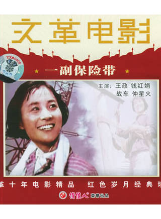 馮奇