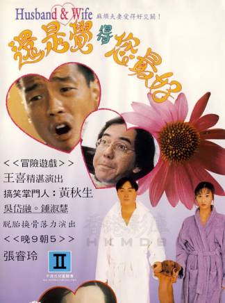 黃秋生(中國香港男演員) 黃秋生(中國香港男演員)