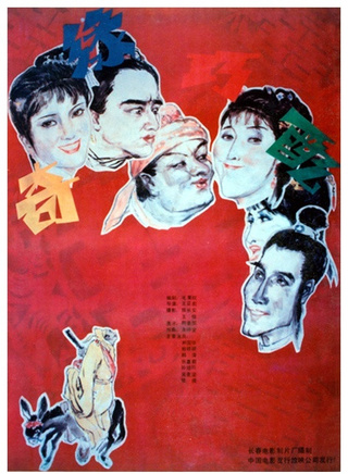 熊鶯 熊鶯