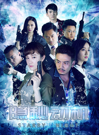 禹童 禹童