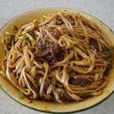 狗肉麵 狗肉麵