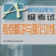 (高職) (高職)