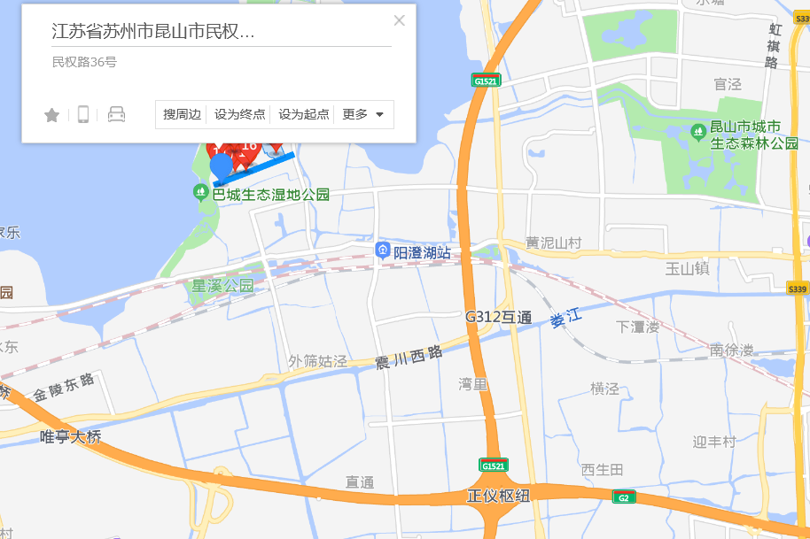 民權路36號 民權路36號