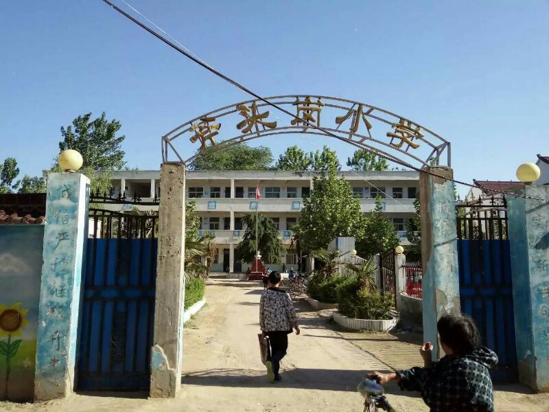 斧頭崗村 斧頭崗村