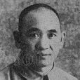 林鐵(開國河北省委第一書記，八屆中央委員)