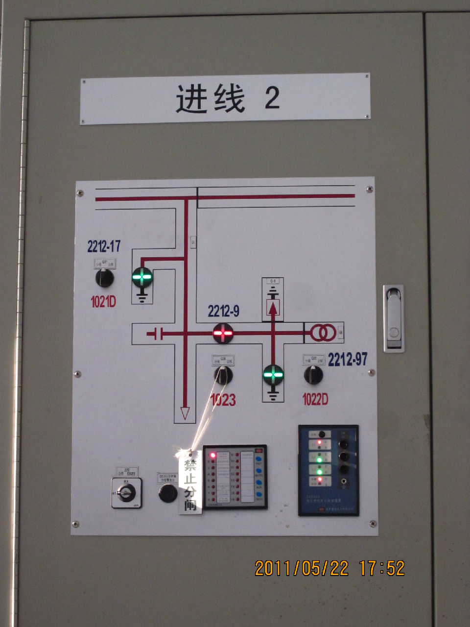 京滬高鐵李營牽引所GIS的配套套用