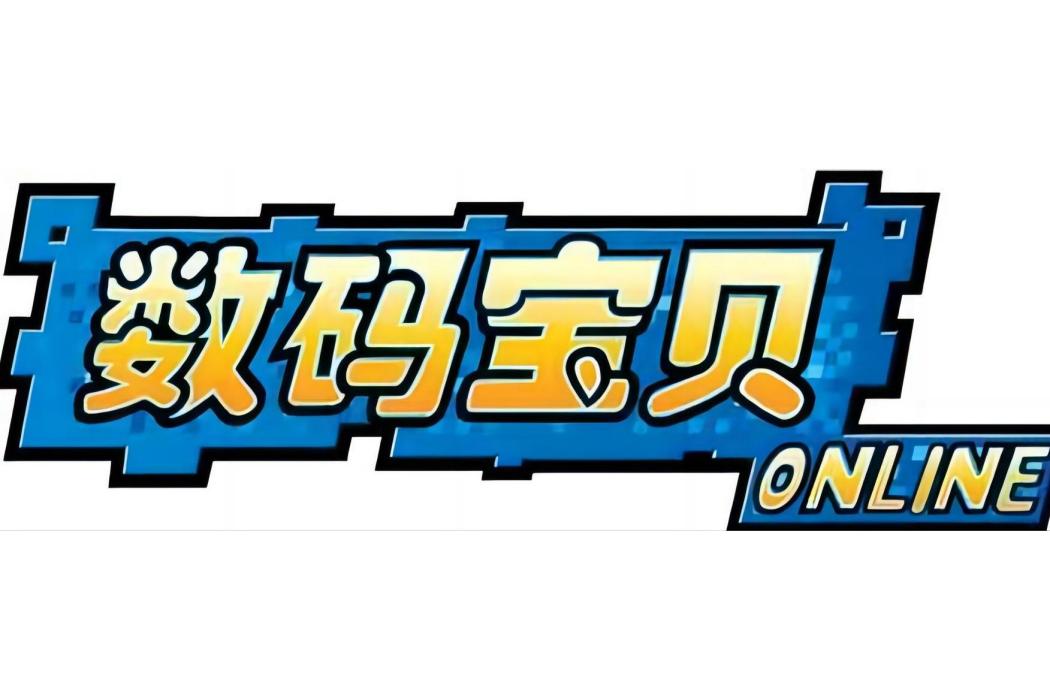 數碼寶貝RPG 數碼寶貝RPG