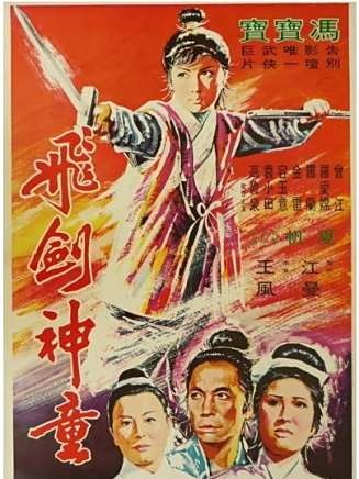 曾江(中國香港影視男演員) 曾江(中國香港影視男演員)