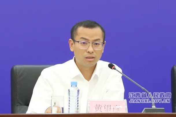 黃望彥