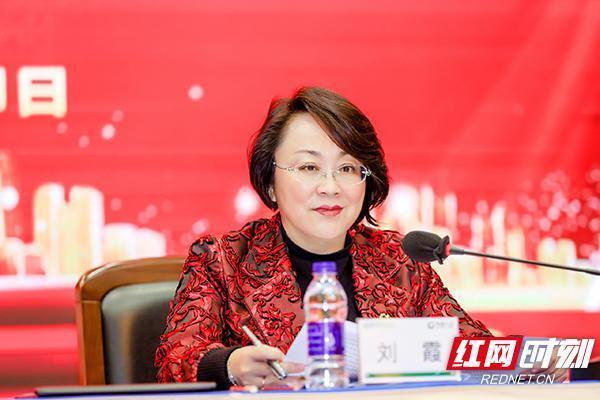 劉霞(中國人壽湖南省分公司黨委書記、總經理) 劉霞(中國人壽湖南省分公司黨委書記、總經理)