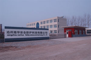 滄州南華安全防護科技有限公司
