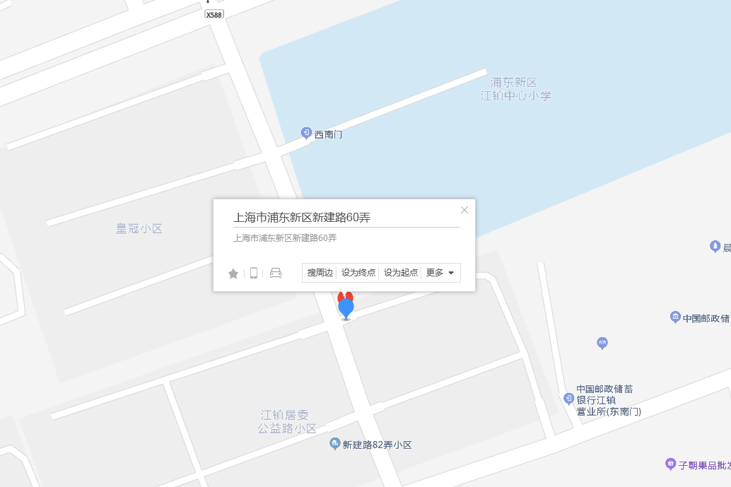 新建路60弄 新建路60弄