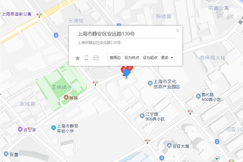 安遠路139號 安遠路139號