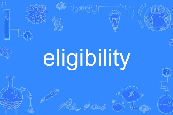 eligibility eligibility