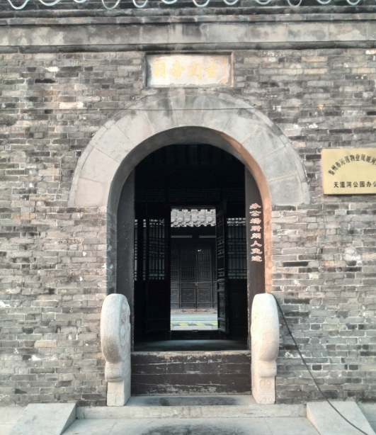 古關帝廟 古關帝廟