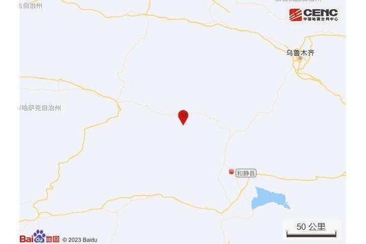 8·23和靜地震 8·23和靜地震