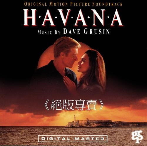 哈瓦那Havana(1990)