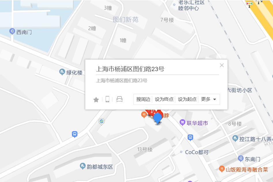 圖們路23號 圖們路23號
