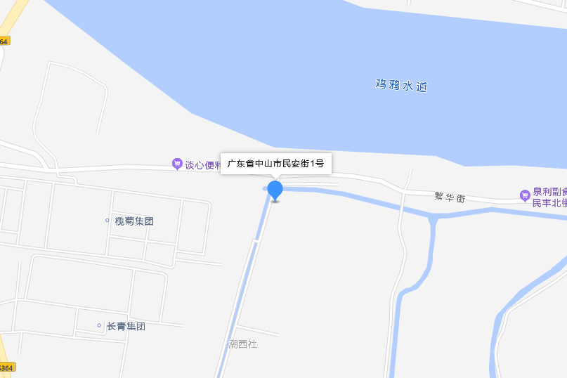 民安街1號 民安街1號
