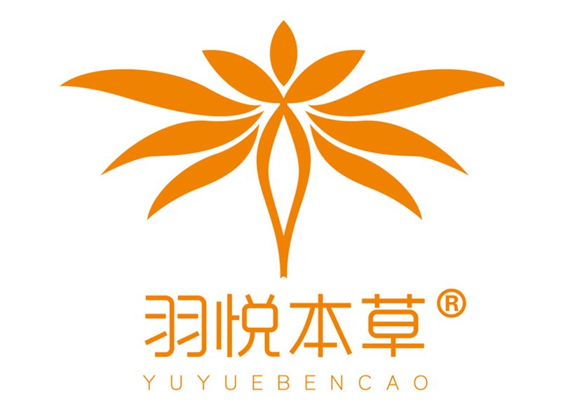羽悅本草(品牌商標) 羽悅本草(品牌商標)