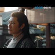 青衣(電視劇《長安二十四計》中的角色) 青衣(電視劇《長安二十四計》中的角色)