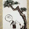 守門人之匙 守門人之匙