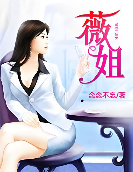 念你一生 念你一生