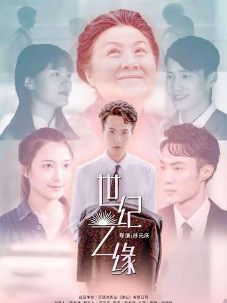 肖偉(中國內地演員) 肖偉(中國內地演員)
