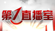 惠州廣播電視傳媒集團