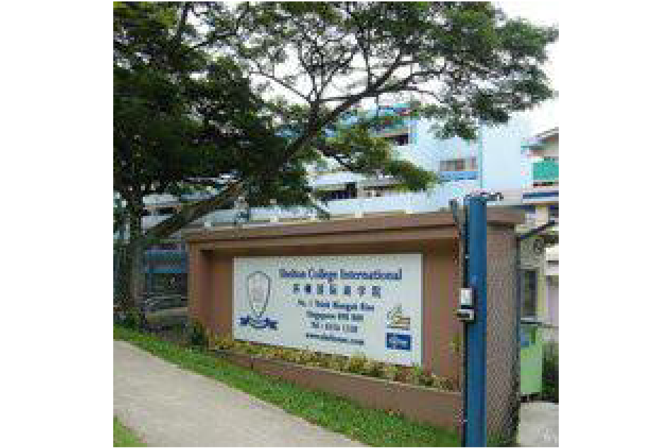 沙頓商學院 沙頓商學院
