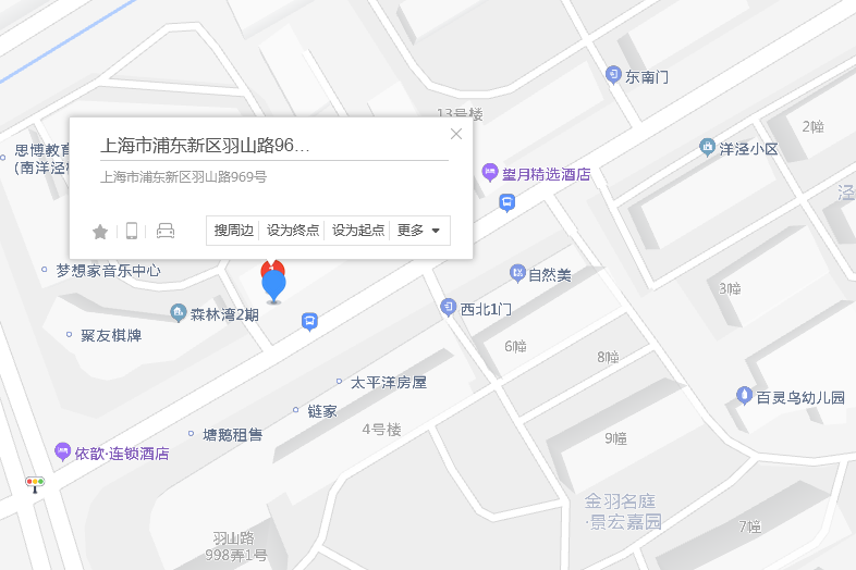 羽山路969號 羽山路969號