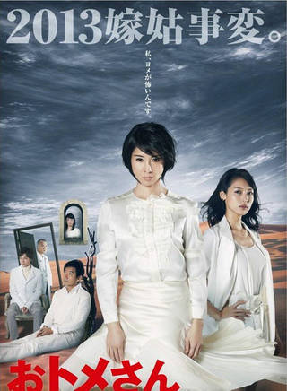 逢澤莉娜(汽車妹)