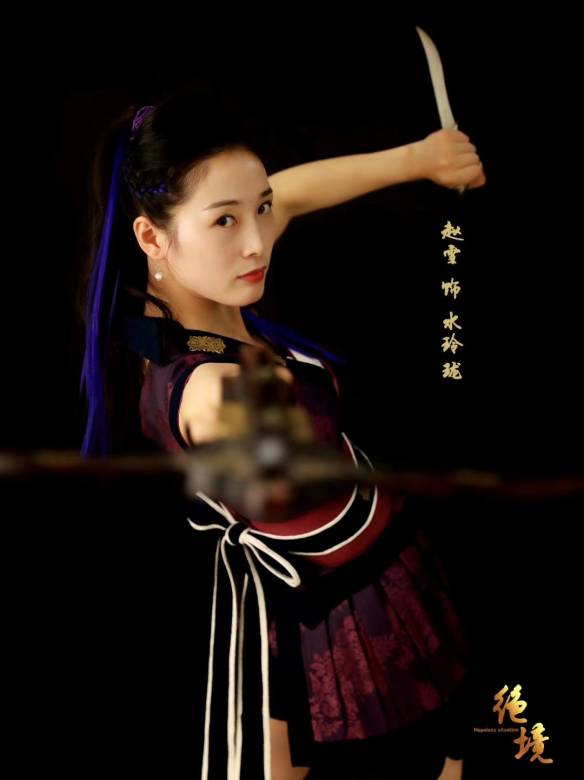 絕境峭壁嶺 絕境峭壁嶺