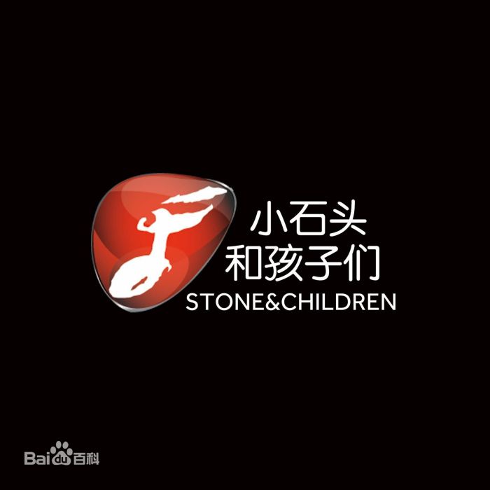 小精靈(丁若苡演唱歌曲) 小精靈(丁若苡演唱歌曲)