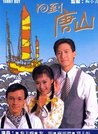 何嘉麗