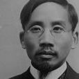 葉非英 葉非英