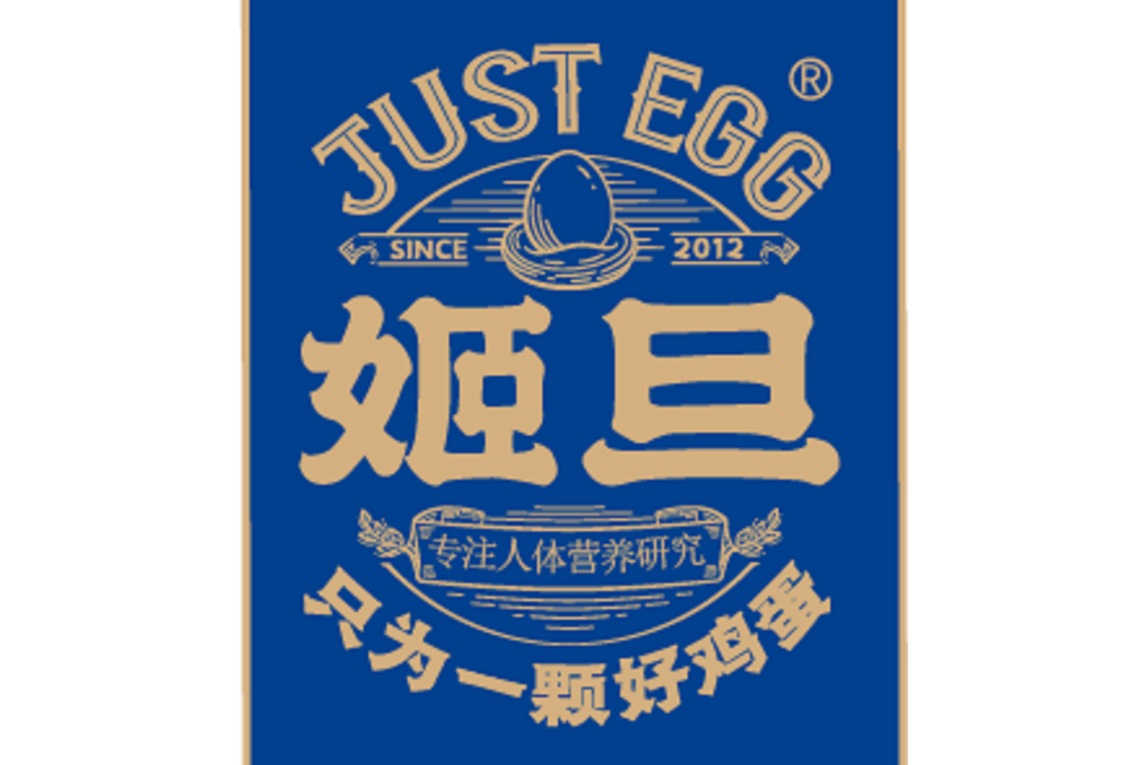 姬旦(品牌) 姬旦(品牌)