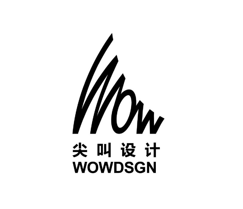 尖叫設計 尖叫設計